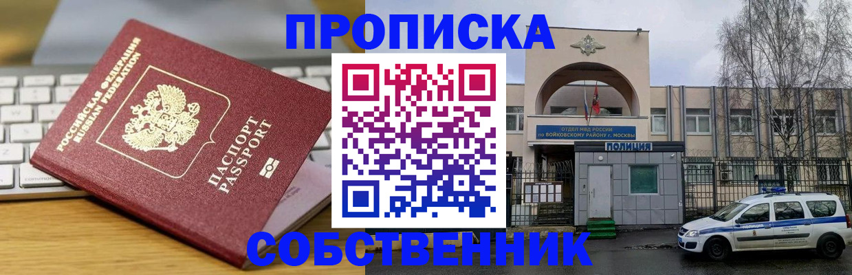 пропишу в квартире в Киришах
