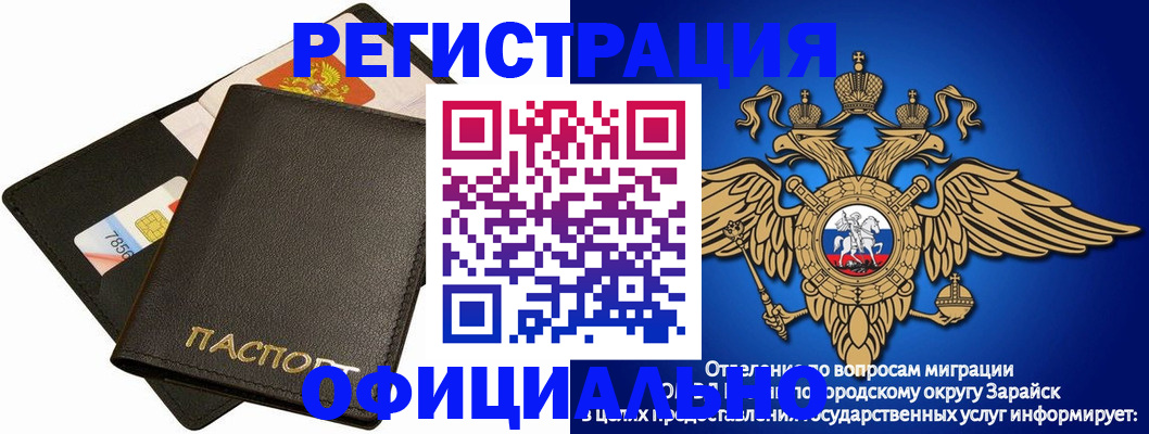прописка для военкомата в Киришах
