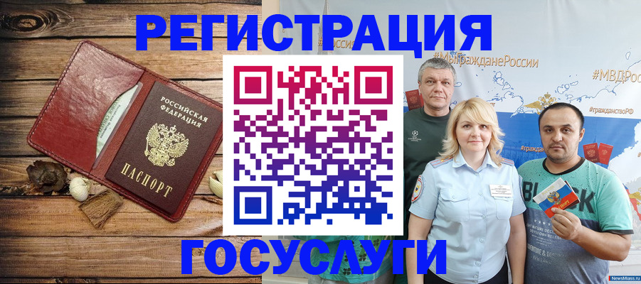 прописка для военкомата в Киришах